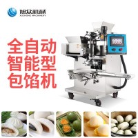 旭眾廠家99型新款智能包餡機生產芝麻球糯米糍粑機團子機械設備