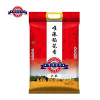 唯臻農(nóng)場(chǎng)稻花香大米5斤東北黑龍江五常稻花香新米2.5kg裝包郵