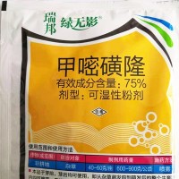 瑞邦綠無影 75%甲嘧磺隆鐵路公路荒 除草劑50g*100、25克，10克