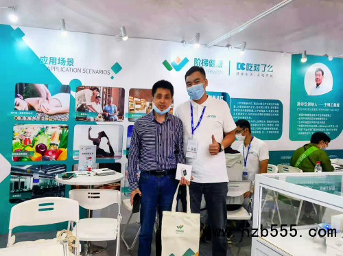 “小階感測器”驚艷亮相-上海國際健康營養博覽會,展會圓滿結束