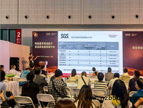 “小階感測器”驚艷亮相-上海國際健康營養博覽會,展會圓滿結束