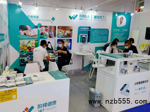 “小階感測器”驚艷亮相-上海國際健康營養博覽會,展會圓滿結束