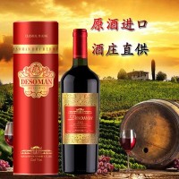 法國原酒 紅酒 750ml高品質干紅葡萄酒包郵禮盒裝紅酒批發(fā)團購