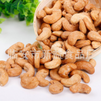 新貨炭烤鹽焗腰果 堅果零食品特產凈重250克/罐裝 炒貨年貨批發(fā)