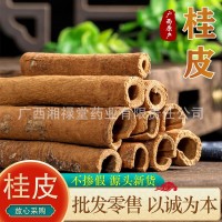 桂皮500g廣西肉桂皮干貨商用香料調(diào)料大全特鹵料包級另售八角香葉