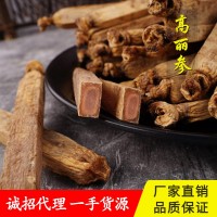 高麗參無(wú)糖6年根新開(kāi)河?xùn)|北特產(chǎn)長(zhǎng)白山人參韓國(guó)別直參禮盒
