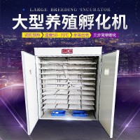 自動控溫控濕雙電源設計 多功能雞鴨鵝鵪鶉孵化機設備