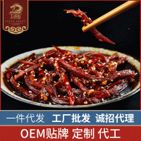 看劇休閑零食香辣冷吃牛肉 120g開(kāi)袋即食零食 現(xiàn)貨批發(fā)一件代發(fā)