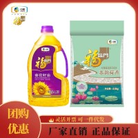 福臨門(mén)壓榨一級(jí)葵花籽油1.8L+2.5KG蘇北米組合套裝團(tuán)購(gòu) 中糧出品