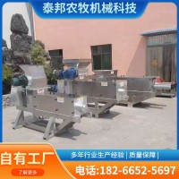 泔水潲水壓榨機(jī) 餐廚垃圾脫水設(shè)備 一體化輸送螺旋壓榨機(jī)
