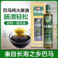 長壽者壹號(hào)火麻仁油食用巴馬初榨頭道純火麻油拌蜂蜜水家用500ML  2瓶起批