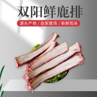 吉林雙陽(yáng)鹿鄉(xiāng)鹿排鹿排骨鹿肉順豐發(fā)貨廠家批發(fā)誠(chéng)招代理
