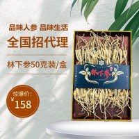 參品參人參長(zhǎng)白山林下野山參禮盒東北特產(chǎn)泡酒整支林下籽金白50克