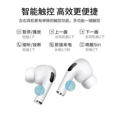 Air port 3無線藍牙耳機 兼容全平臺，智能降噪，開啟音樂新境界
