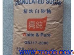 韓國一級白砂糖（幼砂糖）預包裝食品供應信息詳解